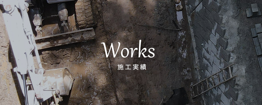 banner_half_works